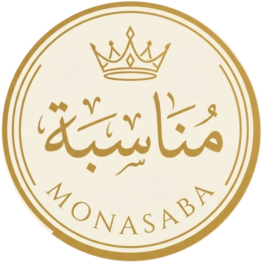 شعار مناسبة الملكي